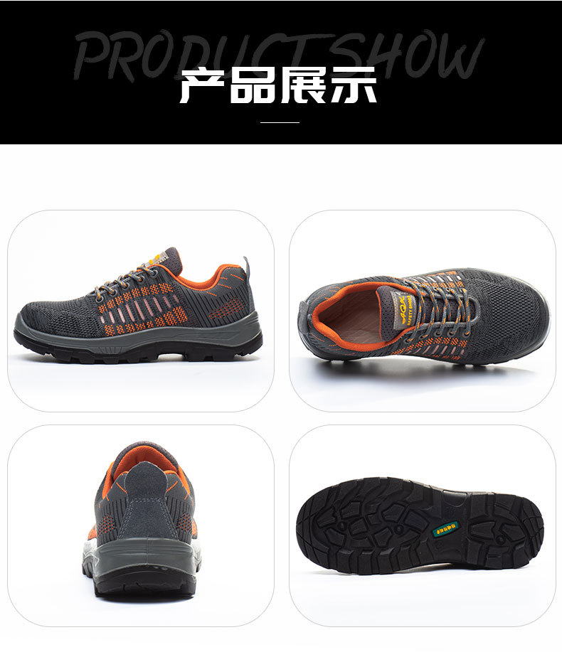 Safety Shoes Detail 1