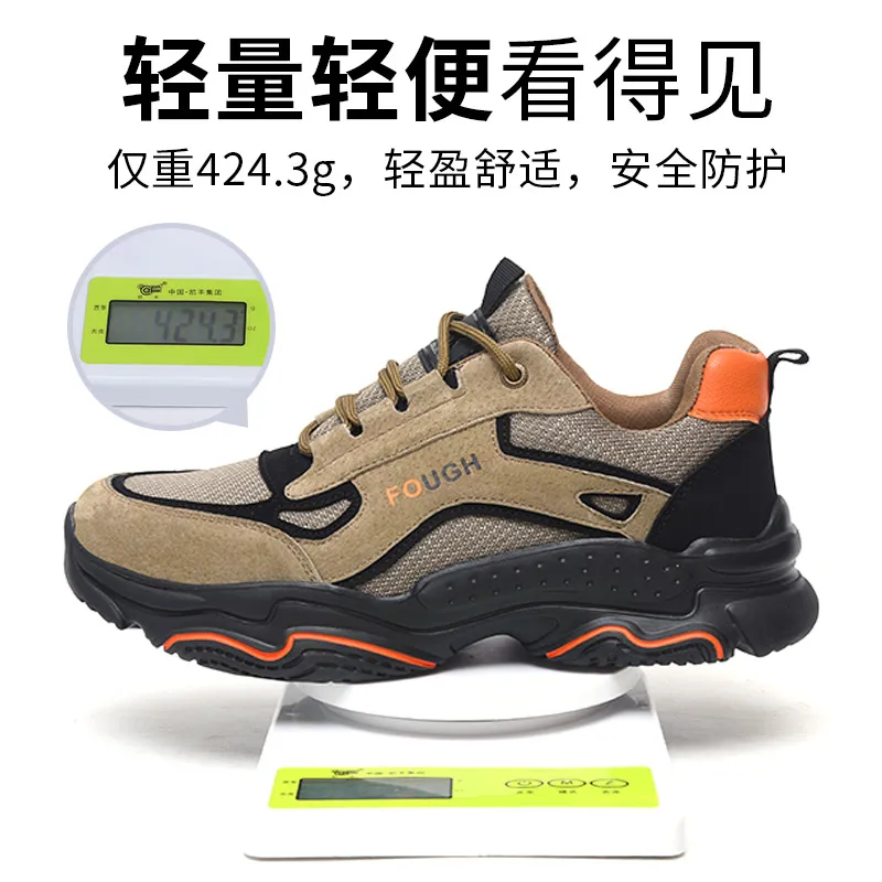 Flyknit Safety Shoe 4