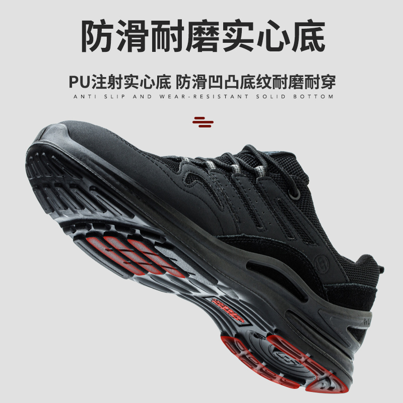 Safety Shoes Detail 5