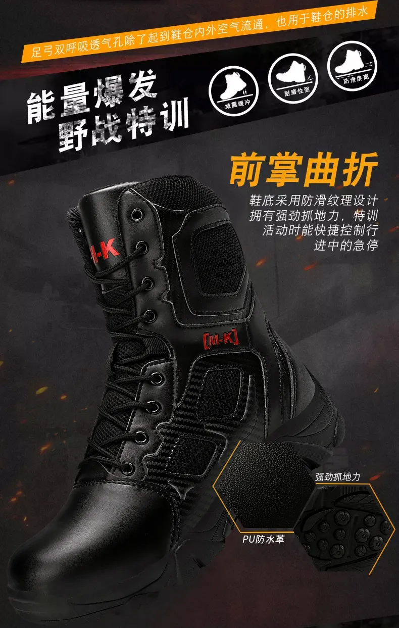 Work Boots Feature 3