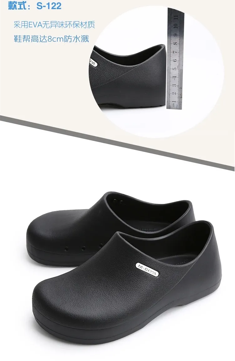 Chef Shoes View