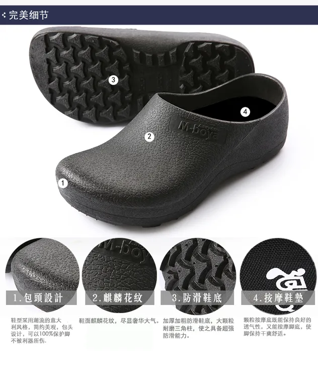 Chef Shoes Detail 3