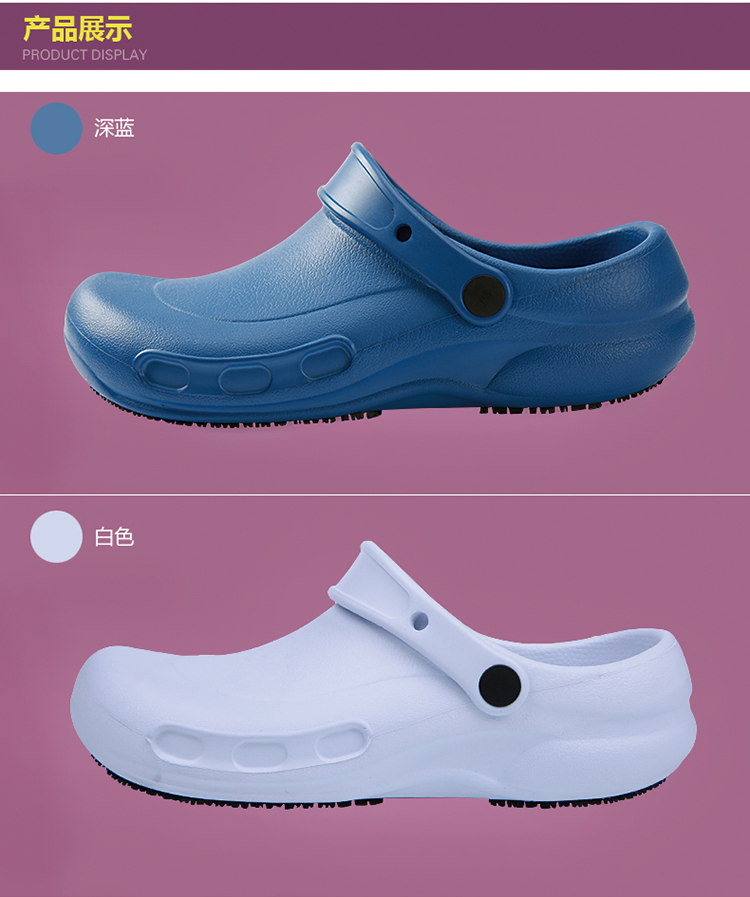 JDS Durable Non-Slip Chef Shoes Designed for Comfort and Safety in Kitchens