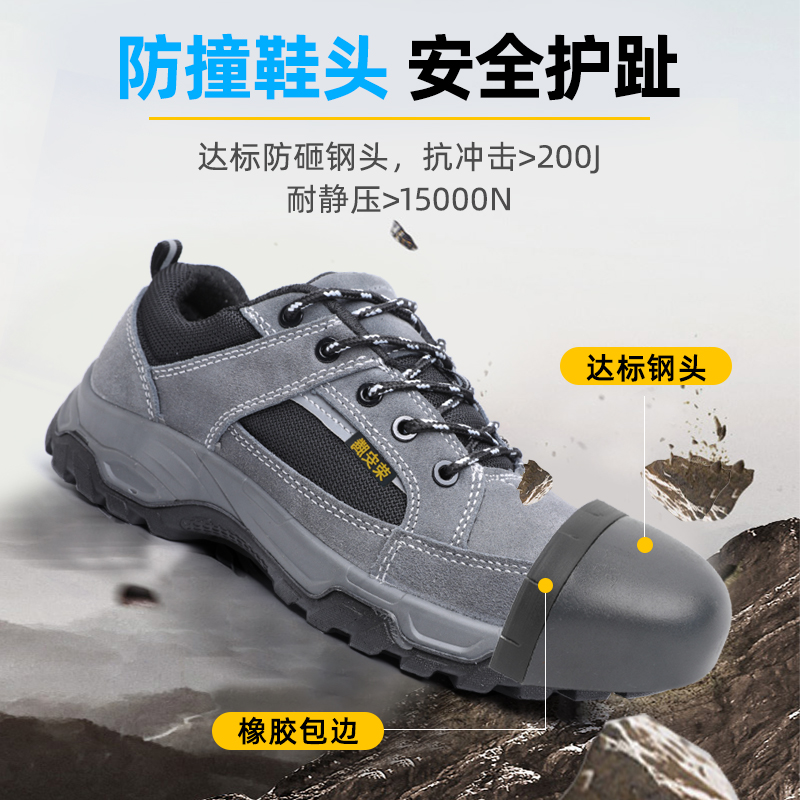 Water Proof Light Weight Soft Steel Toe Safety Shoes and Boots for Men Women