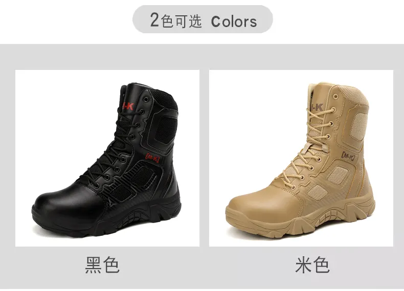 Work Boots Feature 1