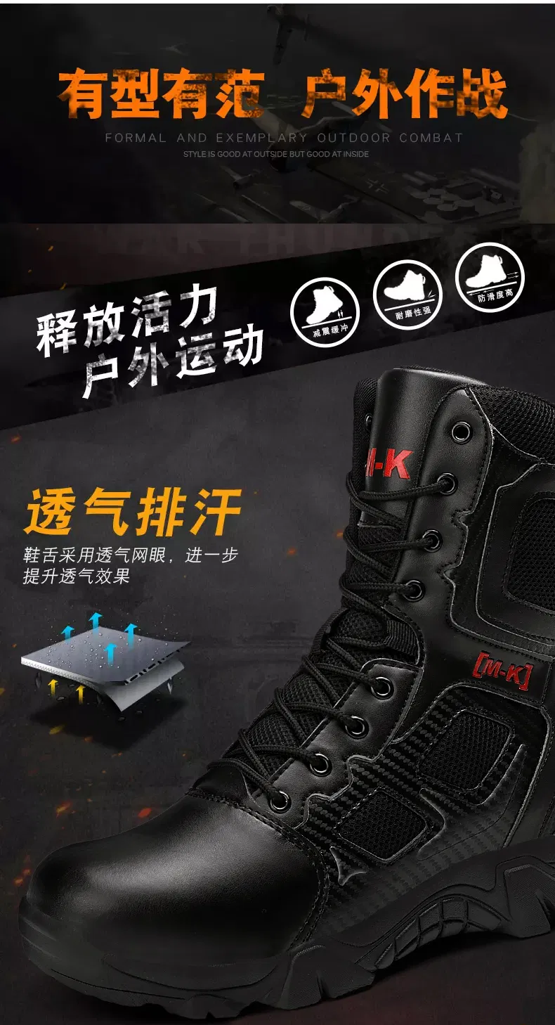 Work Boots Feature 2
