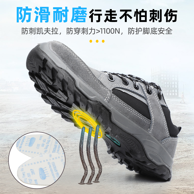 Water Proof Light Weight Soft Steel Toe Safety Shoes and Boots for Men Women