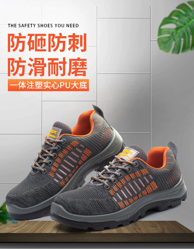 Safety Shoes Showcase 2