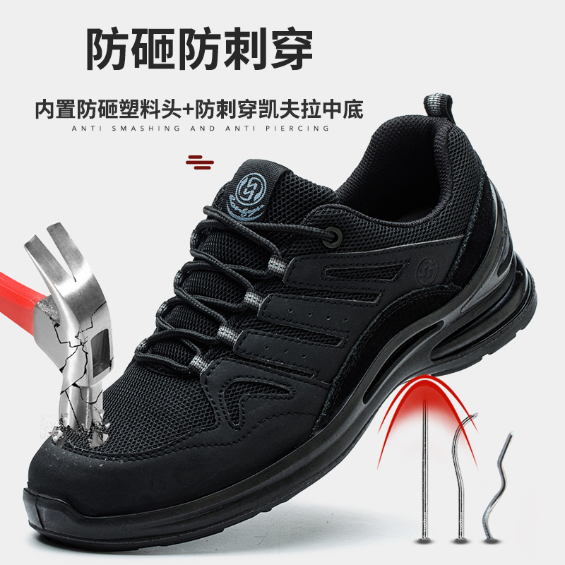 CHITED Unisex Safety Shoes Black Microfiber Leather Insulation Breathable PU Outsole Autumn Outdoor Work