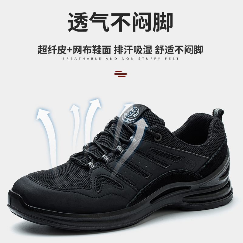 CHITED Unisex Safety Shoes Black Microfiber Leather Insulation Breathable PU Outsole Autumn Outdoor Work