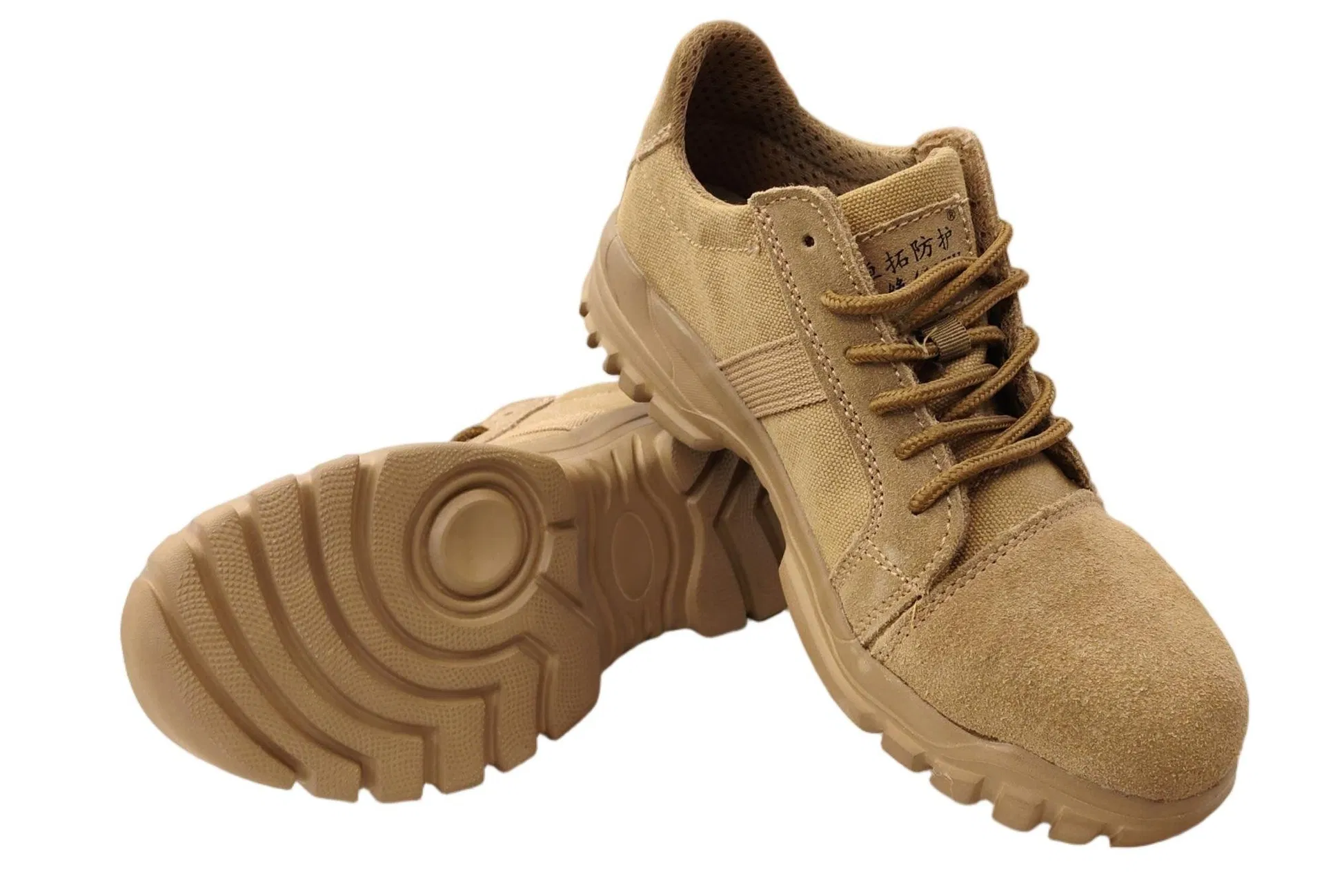 Sole Technology