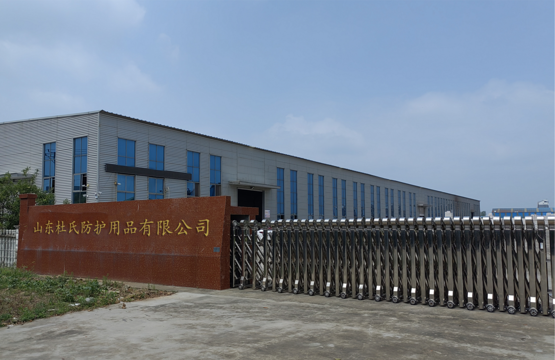 Factory Image