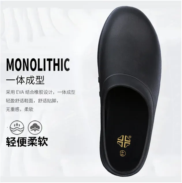 Chef Shoes Detail 6