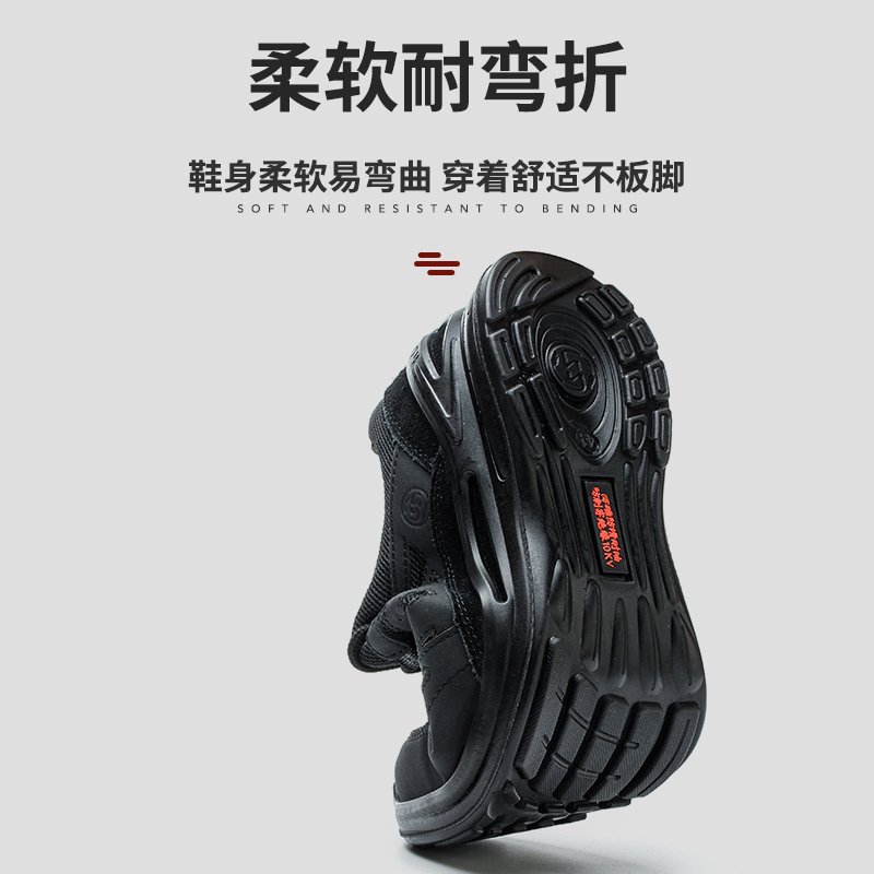Safety Shoes Detail 6