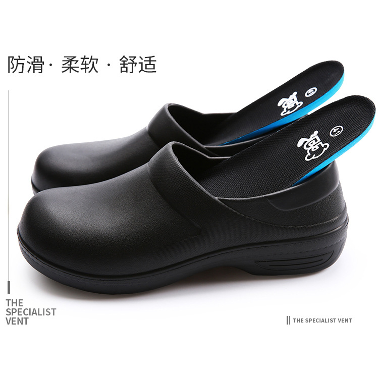JDS &nbsp;Comfortable Oil Resistant EVA Kitchen Shoes for Chefs