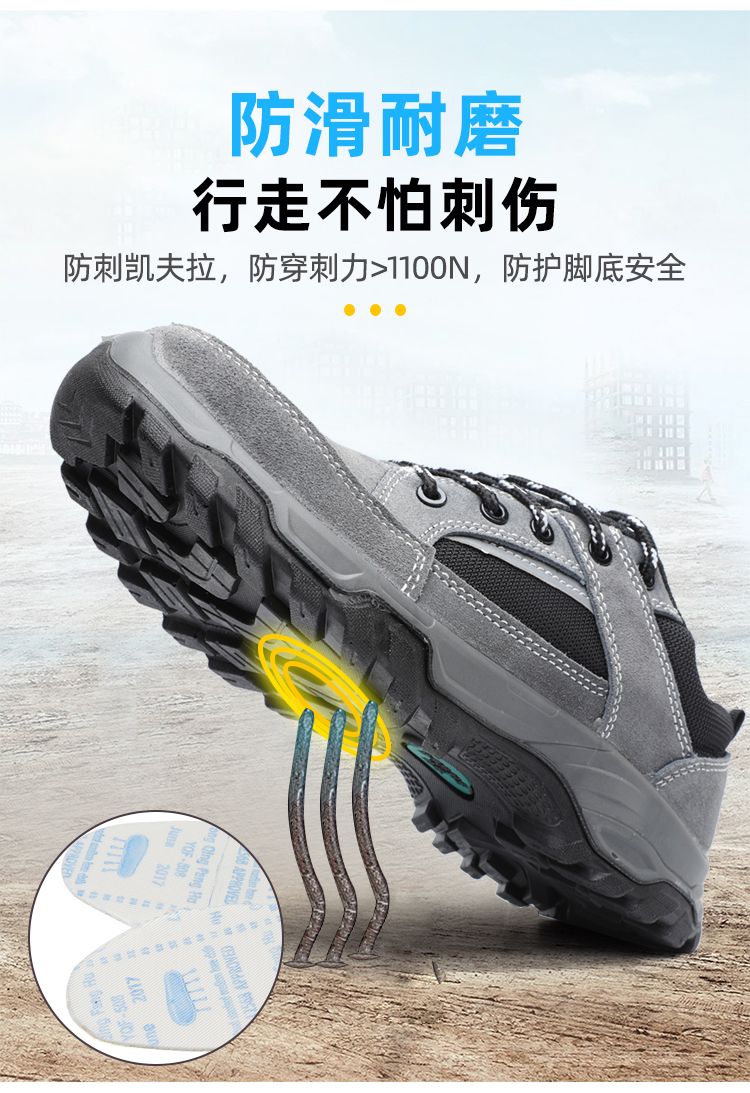 Lightweight Design