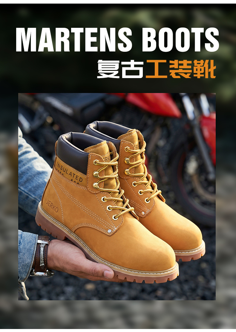 Safety Boot Detail