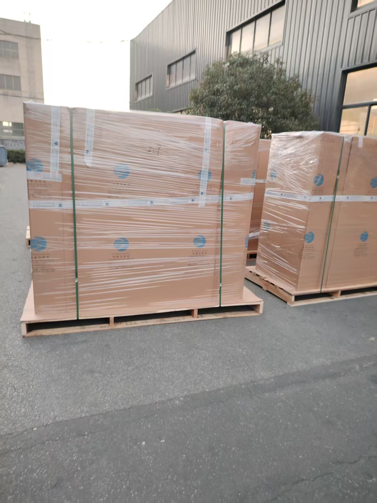 Packaging Box