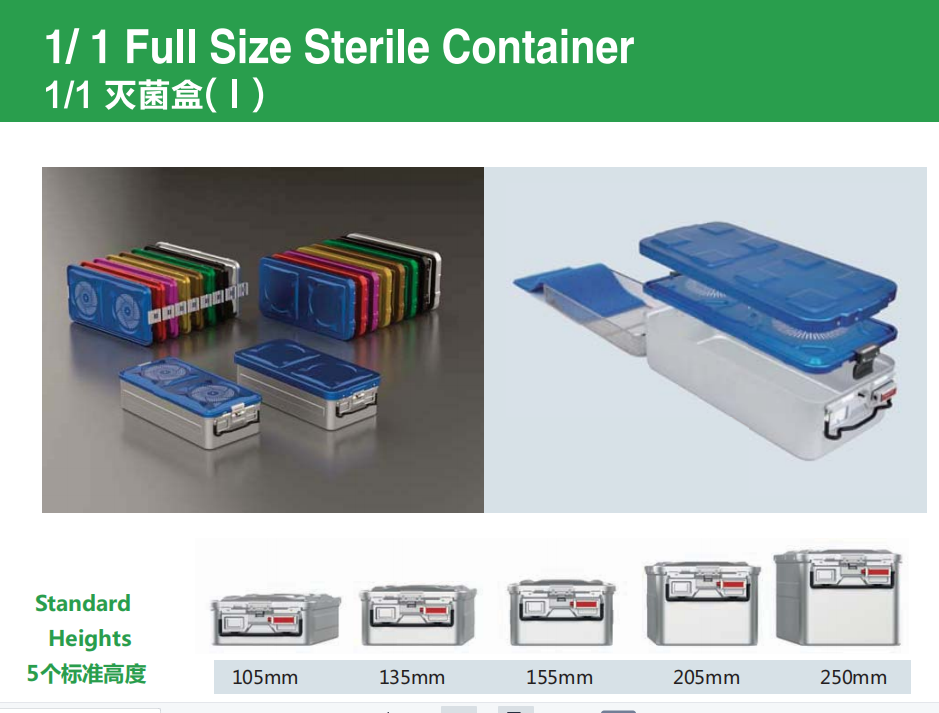 Medical Sterilization Container Details 1