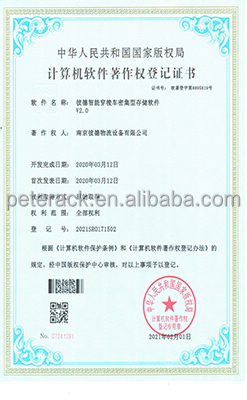 Certificate 5