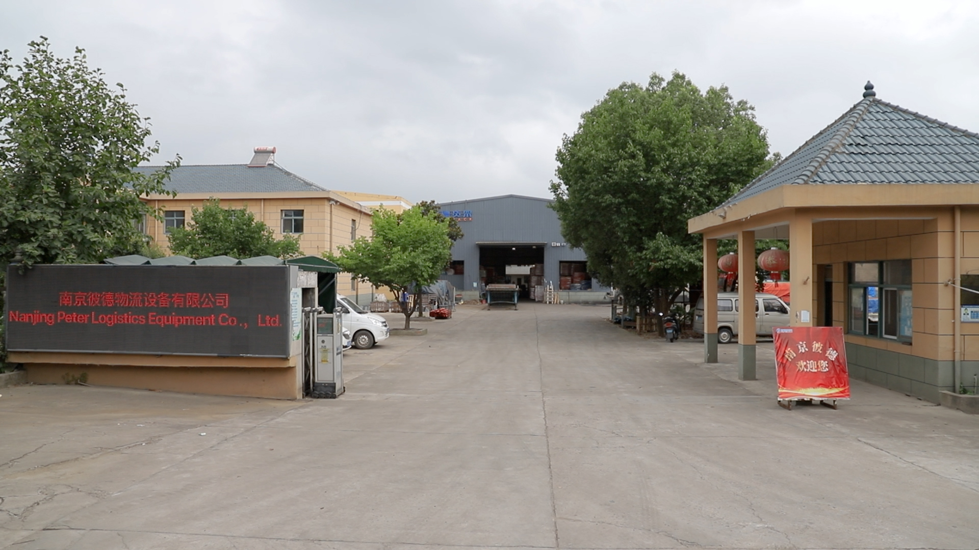 Manufacturing Facility 1