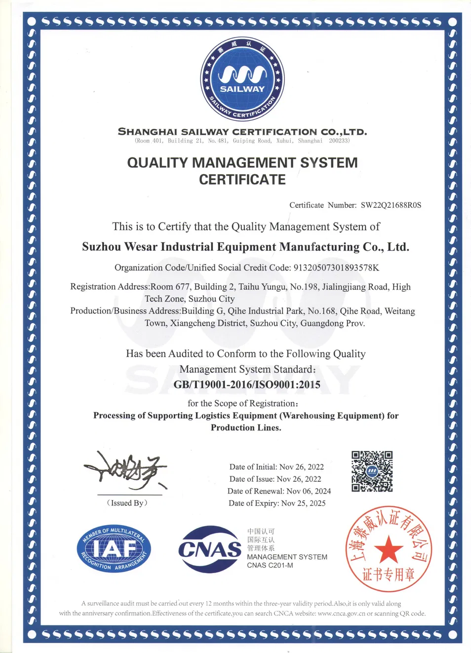 Product Quality Certification 1