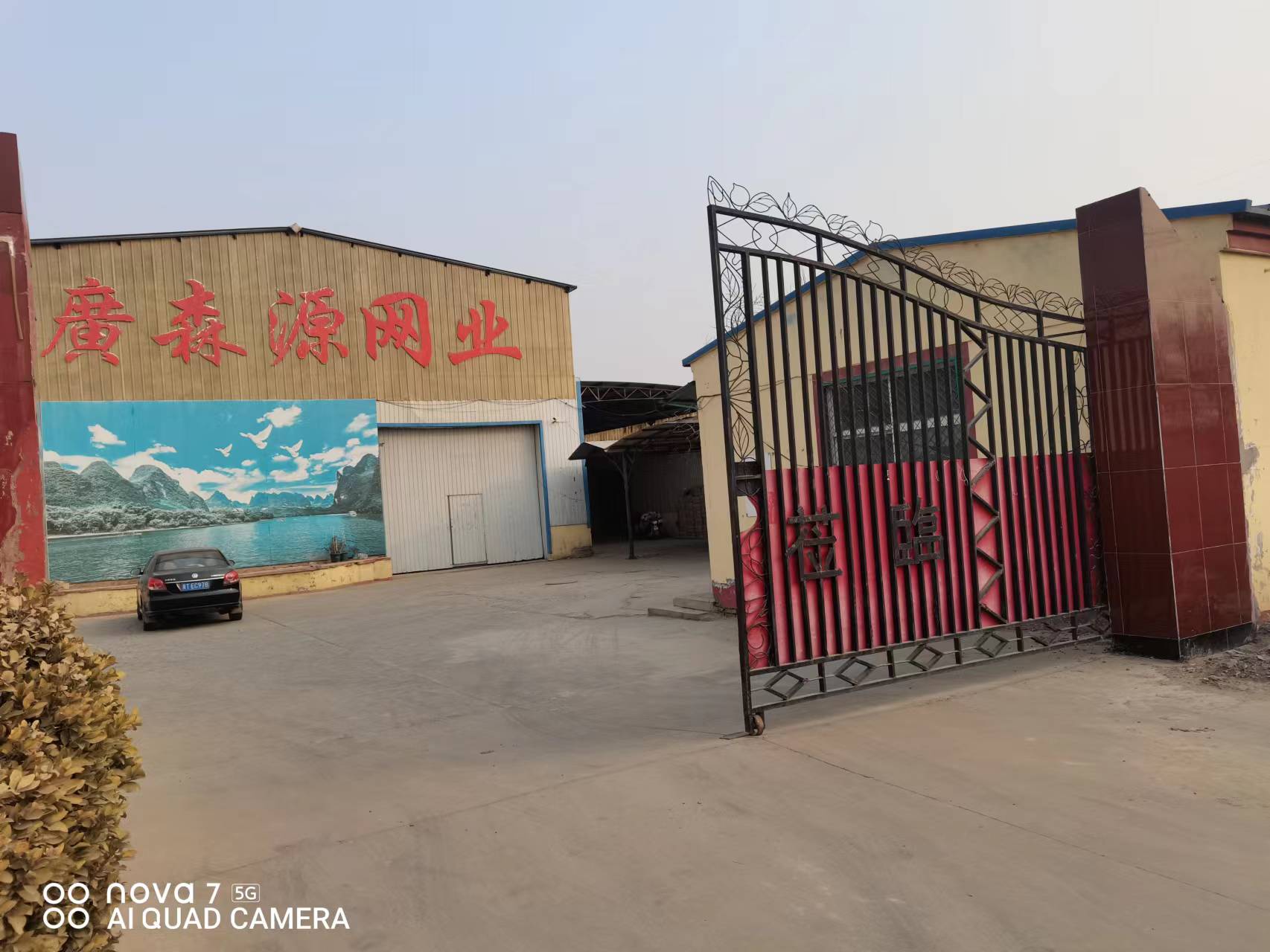 Production Facility 1
