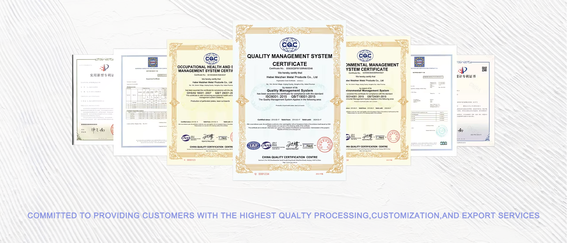 Industrial certification