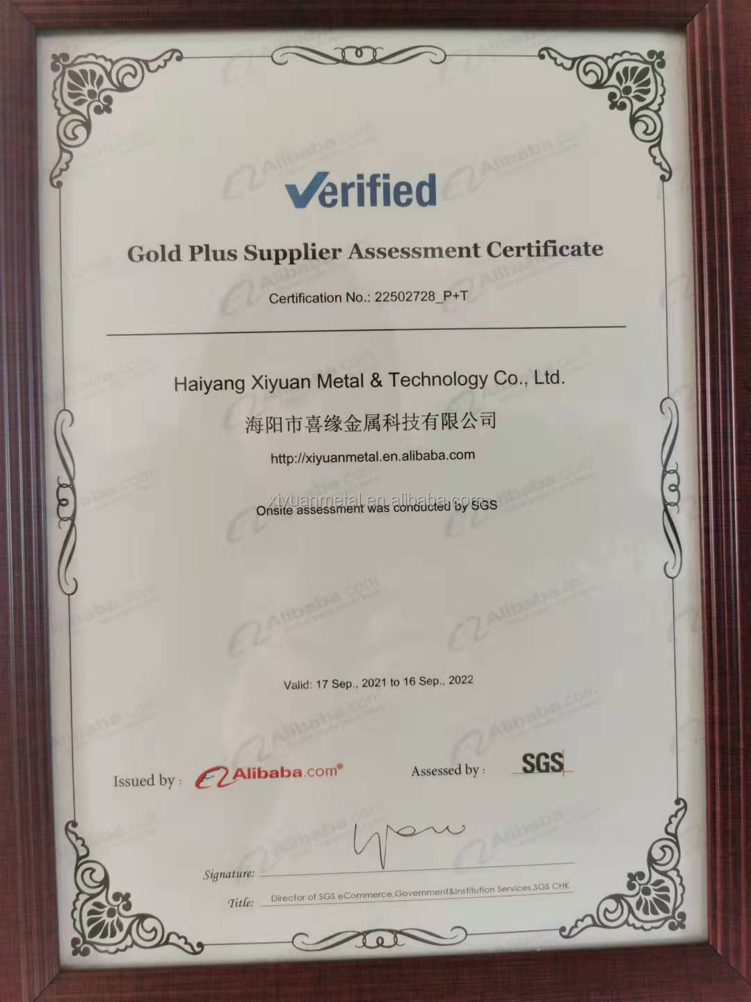 Factory Audit Certificate 2