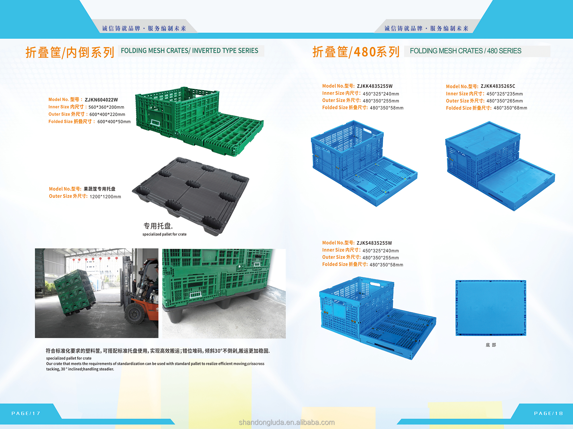 Stackable box structural design detail