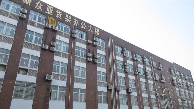 Company facility 5