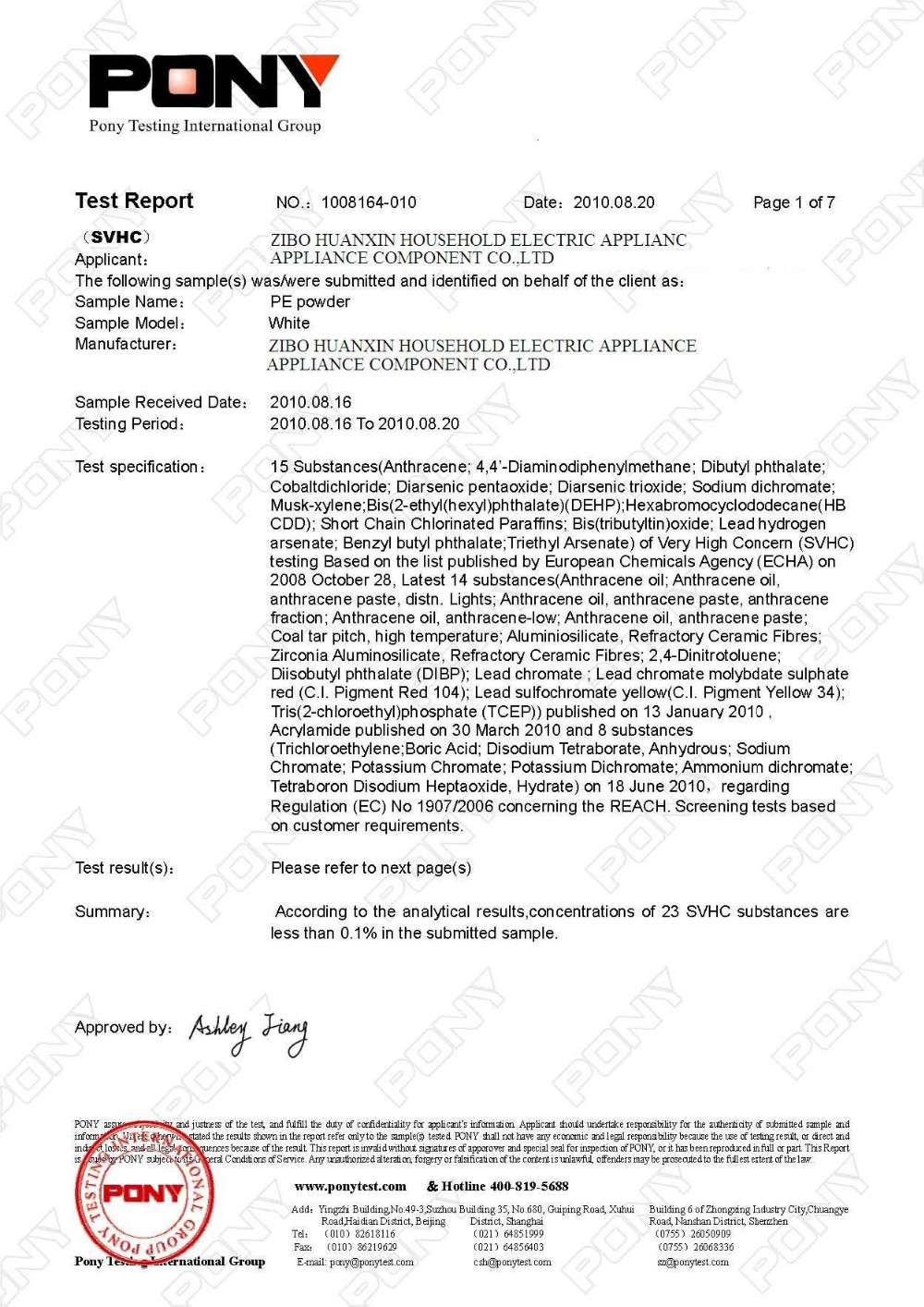 Reach Certification
