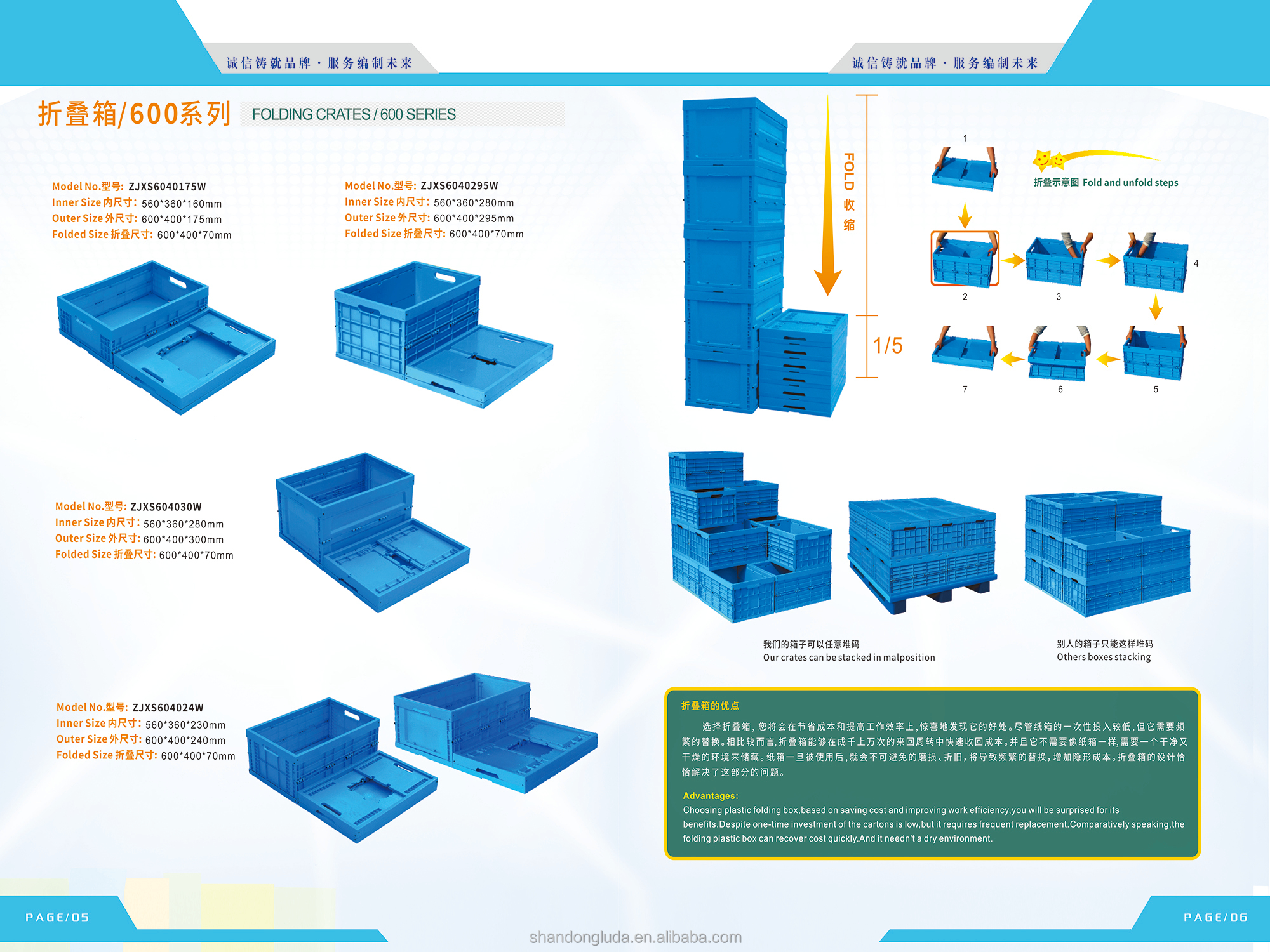 When stacked High-capacity storage box
