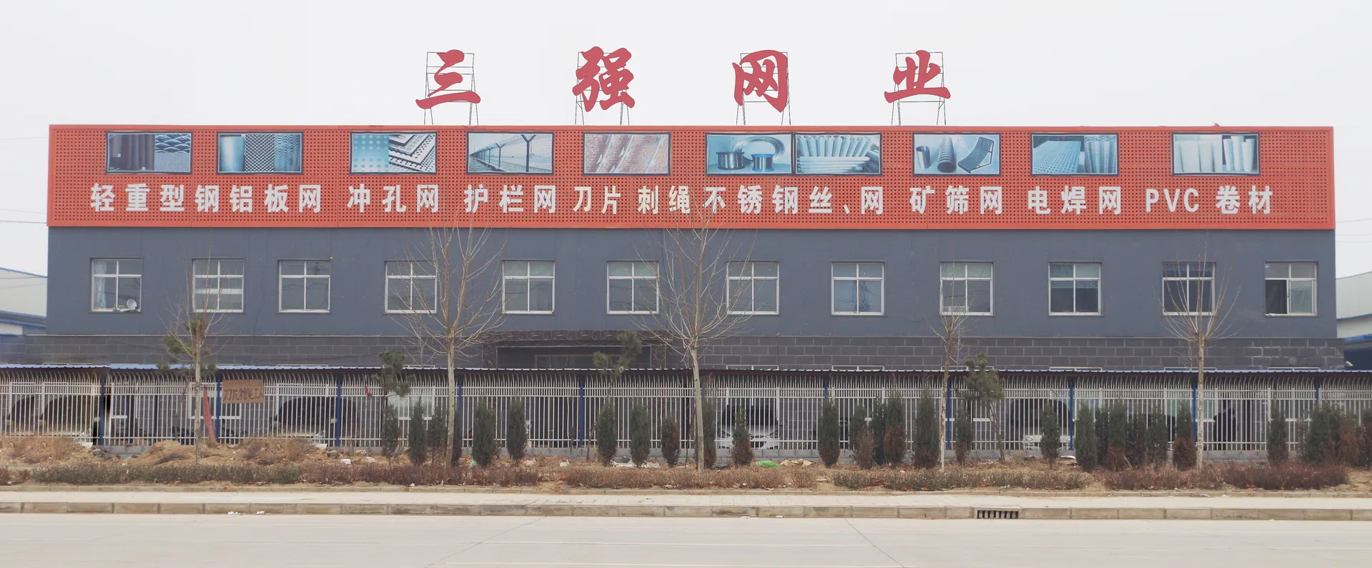 Manufacturing Factory Overview