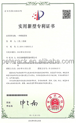 Certificate 6