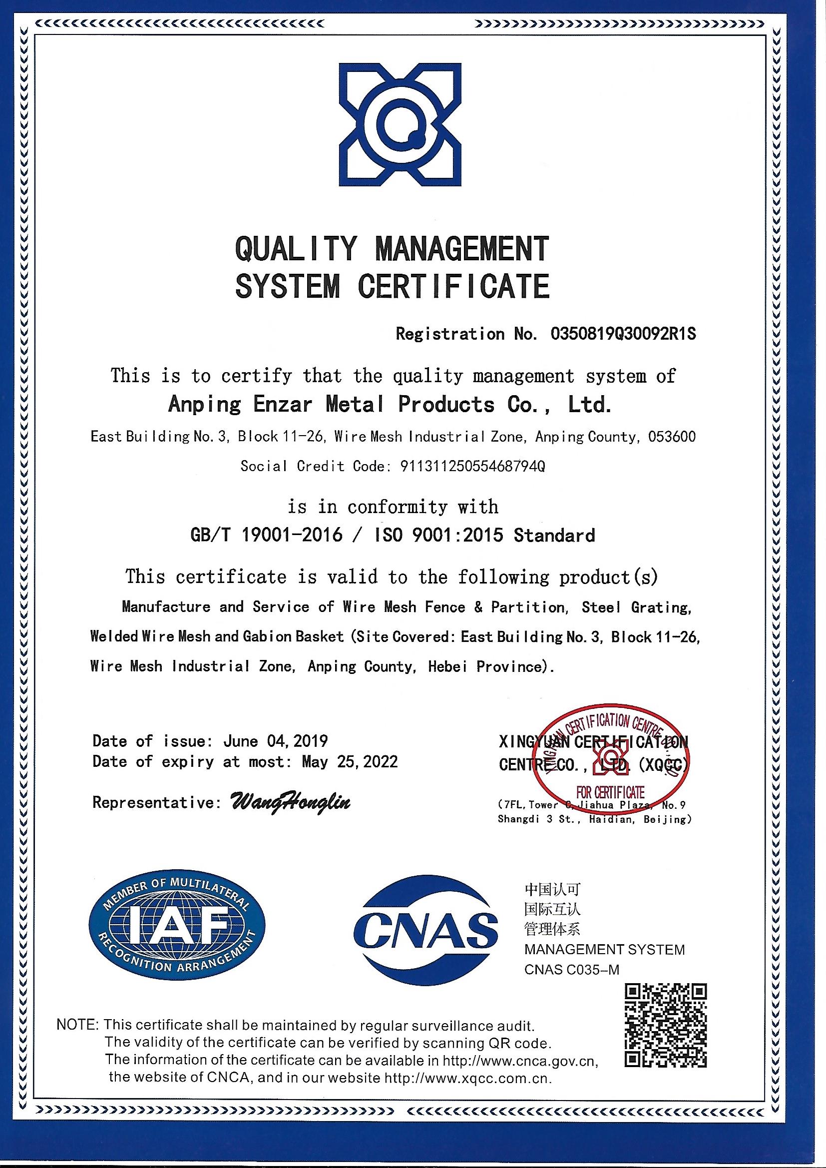 Certification 2