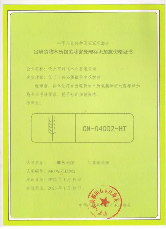 Fast Delivery Single Face 4-Way Pallet Board Warehouse Storage Hinge Wooden Box Surrounding Hoarding Collar
