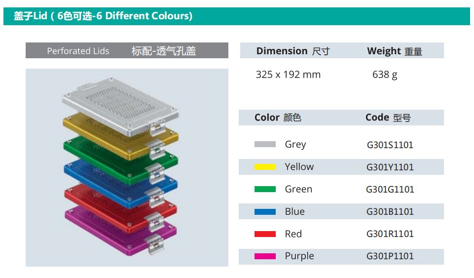 Medical Sterilization Container Details 13