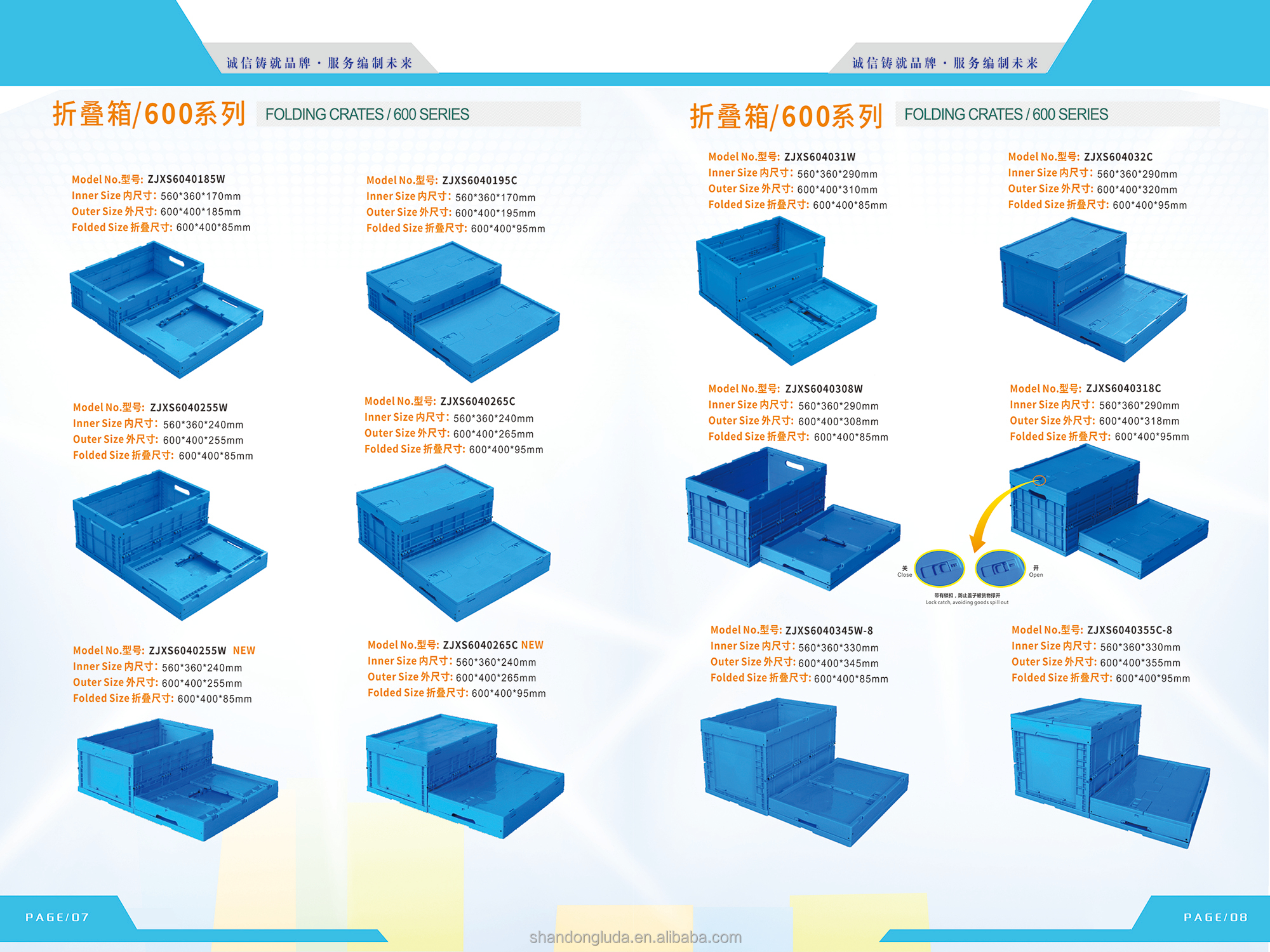 When folded Space-saving storage box