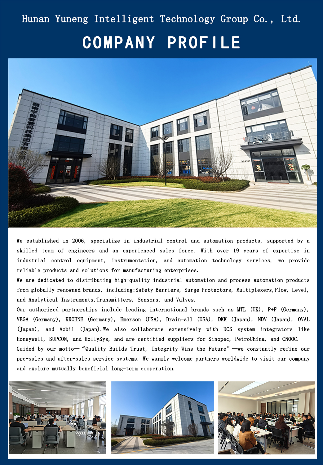 Company Profile 1