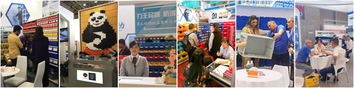 Exhibition Hall