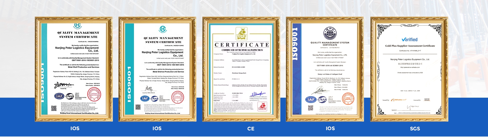 Quality Certificate 1