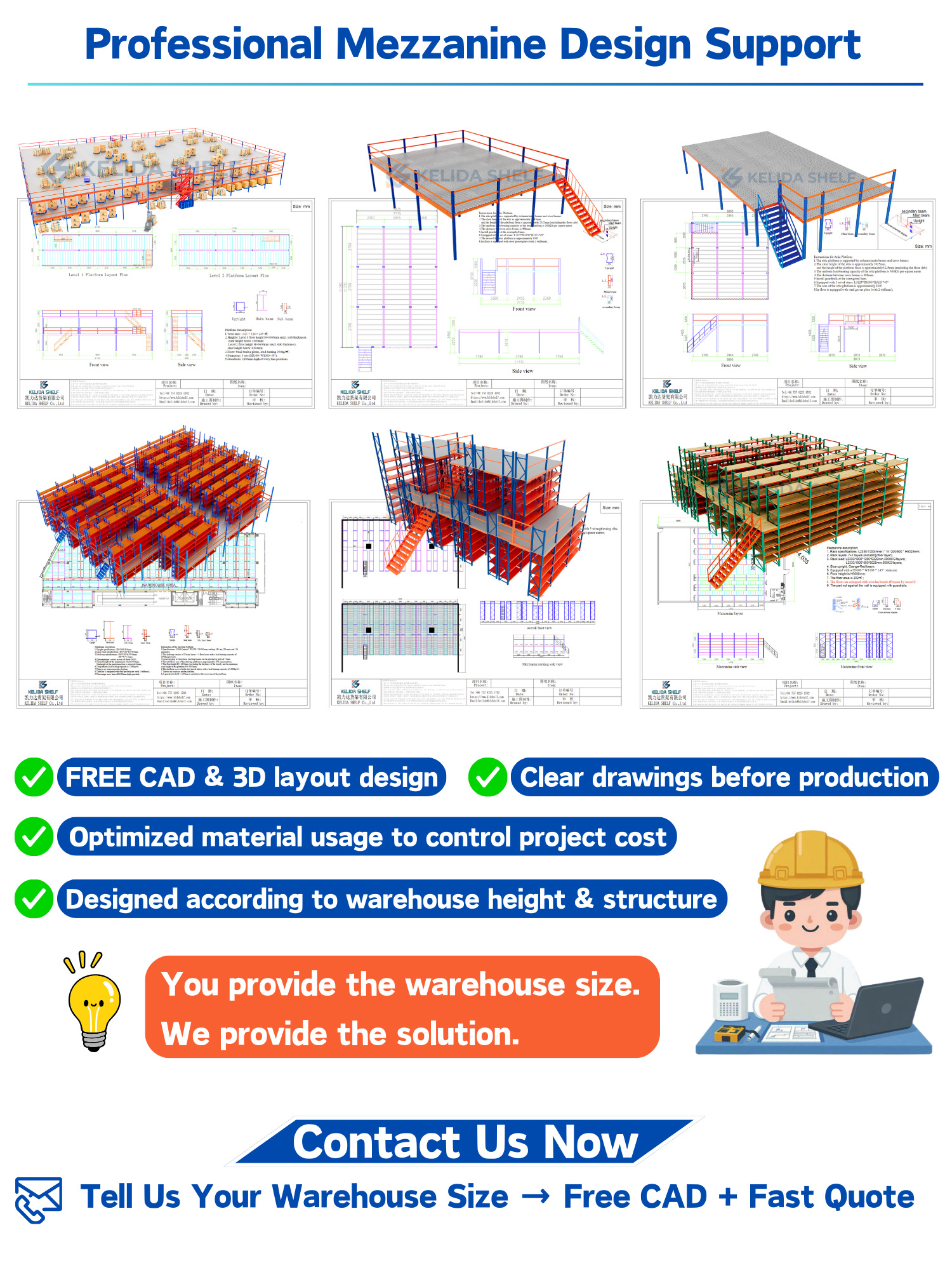 Racking System Product View 4