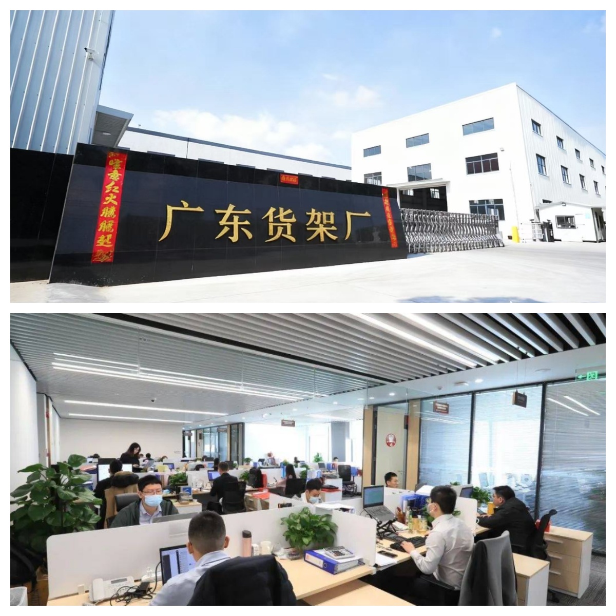 Production Facility