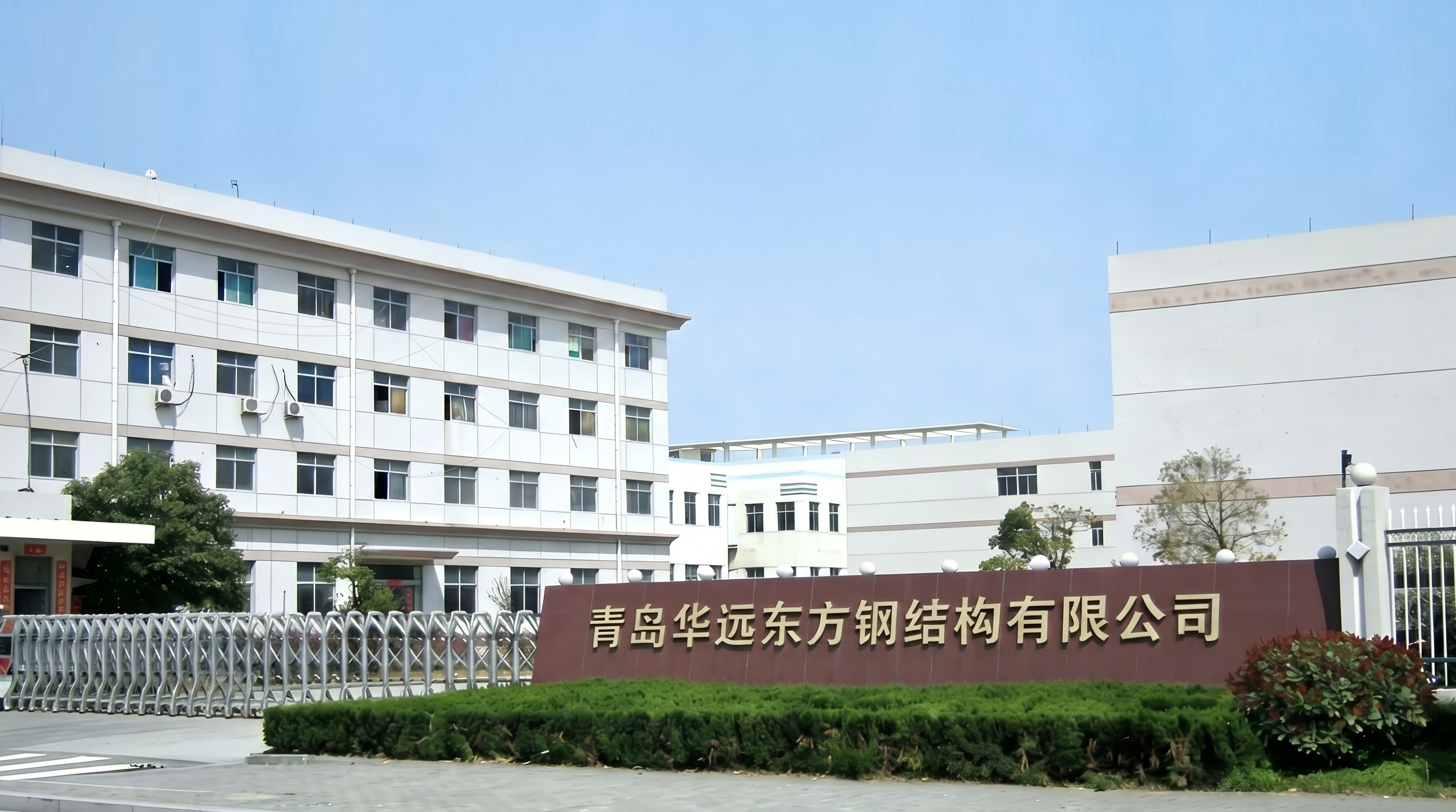 Manufacturing Capabilities