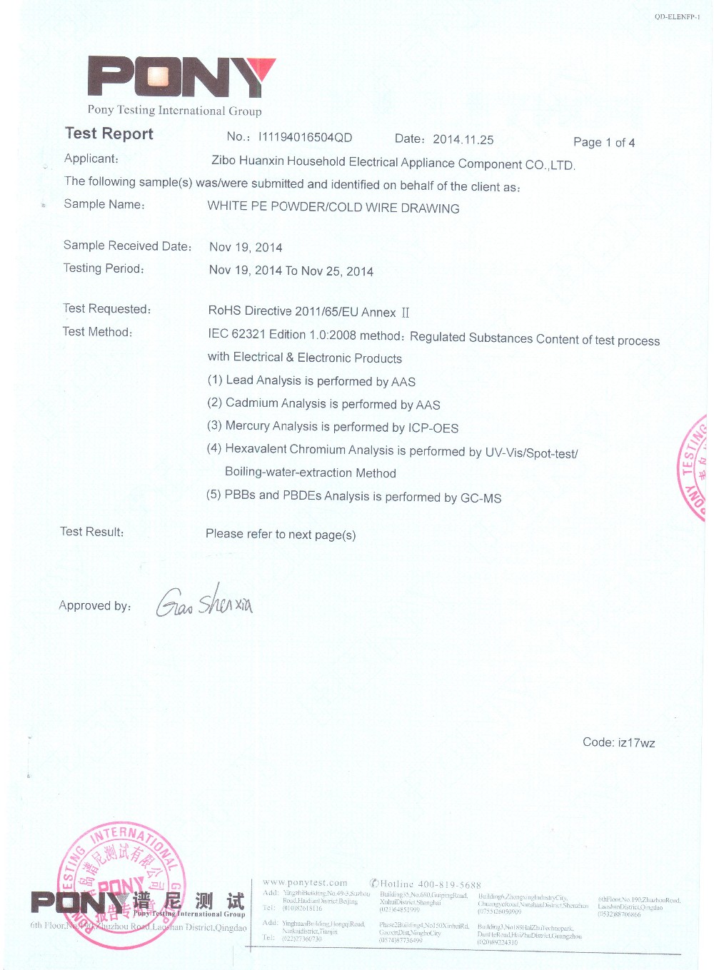 Rosh Certification