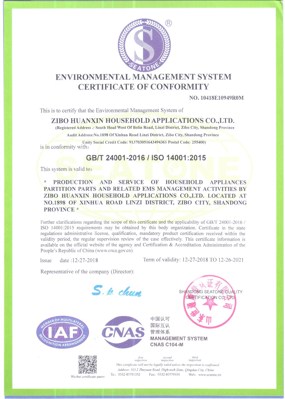 ISO14001 Certification