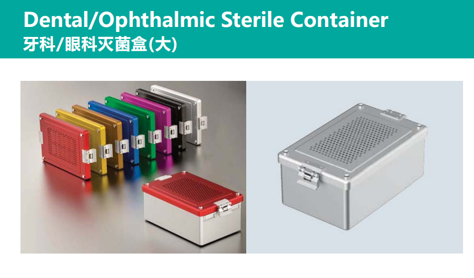 Medical Sterilization Container Details 10