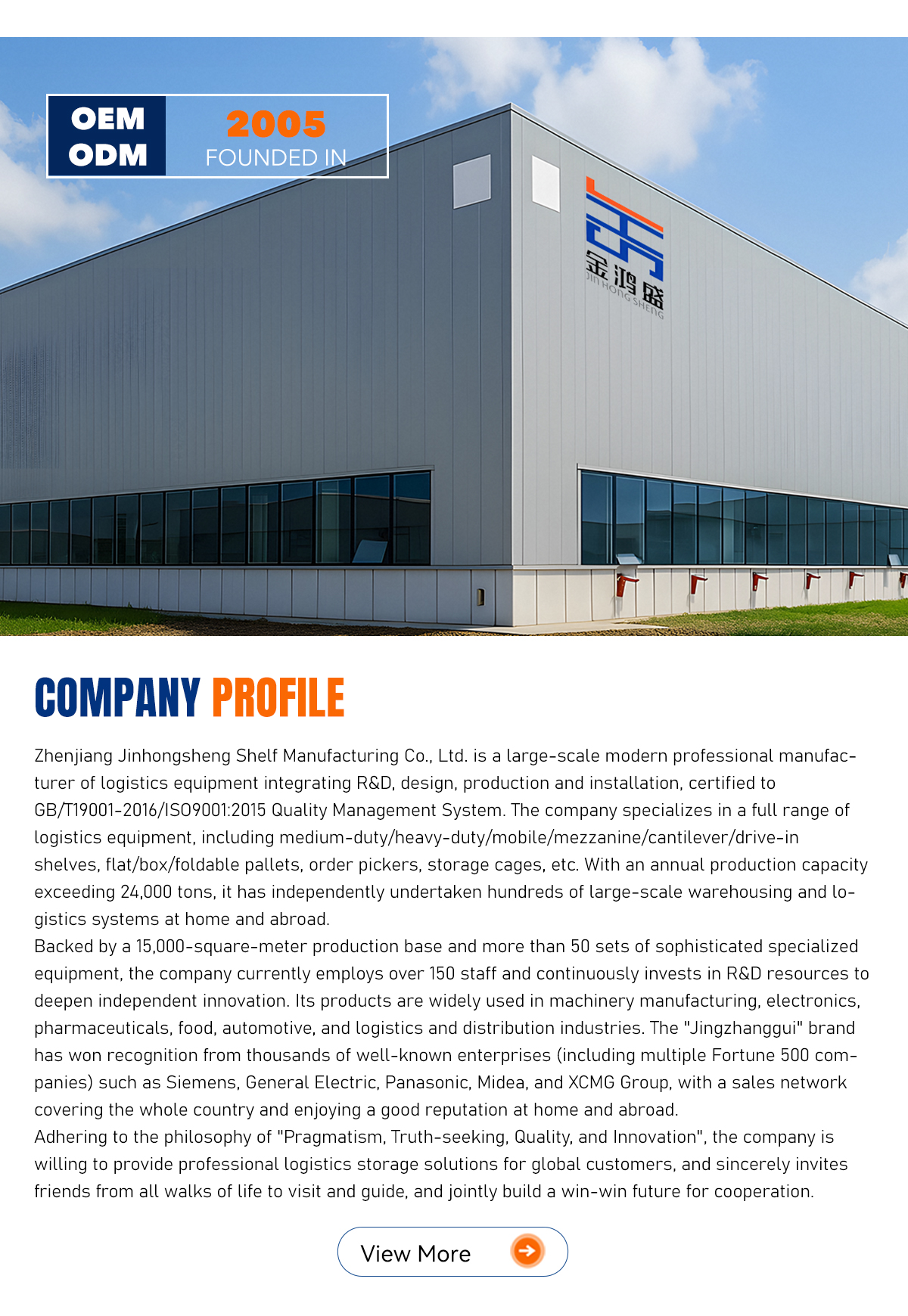 Manufacturing Scene 1