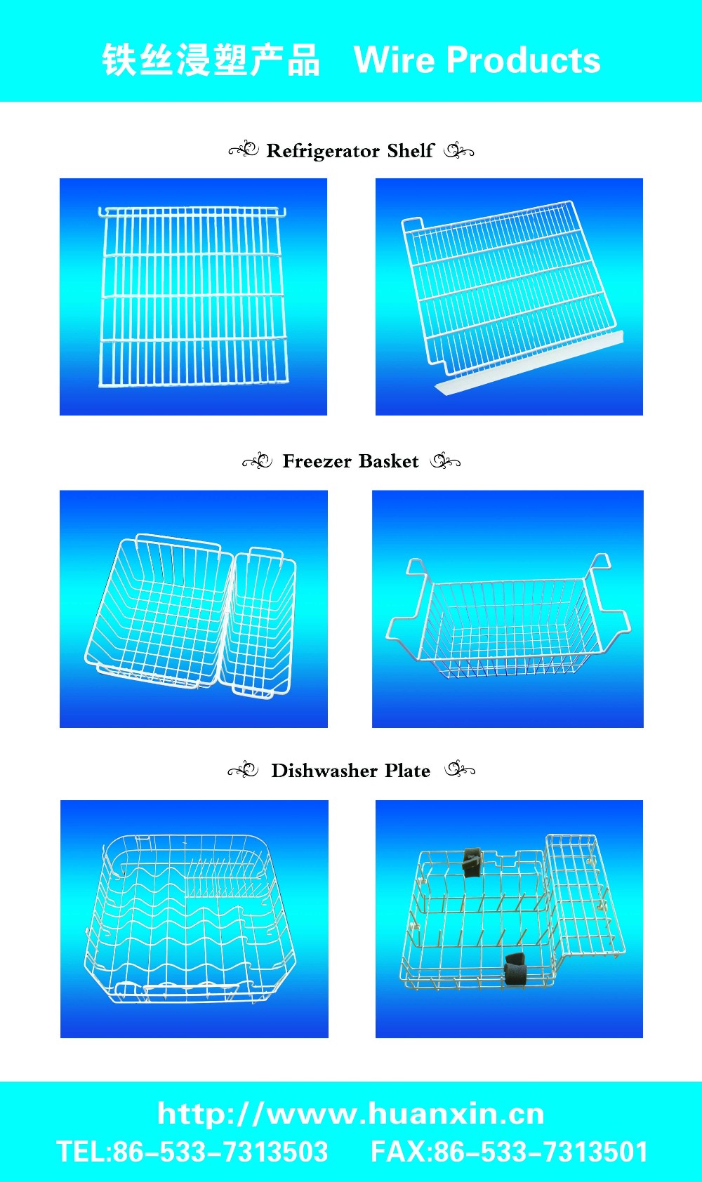 Refrigerator Shelf, Freezer Basket, Dishwasher Rack, Dish Drying Rack